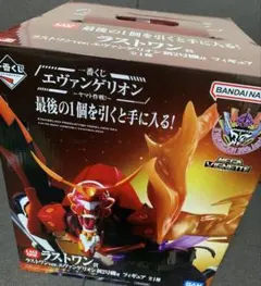 【未開封品】一番くじ ヤマト 2種 未開封品】一番くじ ヤマト 2種 楽天市場】一番くじ ヤマト