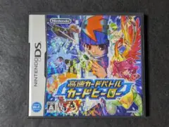 高速カードバトル カードヒーロー