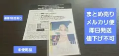 即日発送 蓮ノ空 スプリットシングル封入特典 セラス柳田リリエンフェルト カード