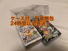 ポケモンカードゲーム シャイニートレジャーex テラスタルフェスex ボックス