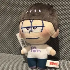 2026年最新】小松昌平 ぬいぐるみの人気アイテム - メルカリ