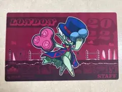 2026年最新】ロズレイド wcsの人気アイテム - メルカリ