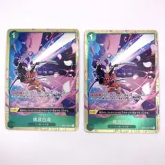 ワンピースカード 桃源白滝