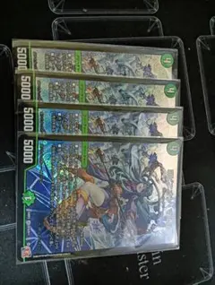 ヨビニオンマルル