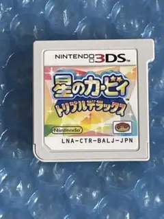 2u)3DSソフト 星のカービィ トリプルデラックス