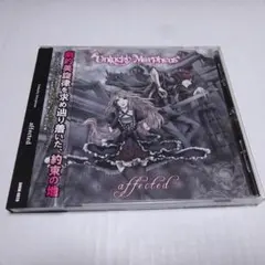 2025年最新】unlucky morpheus affectedの人気アイテム - メルカリ