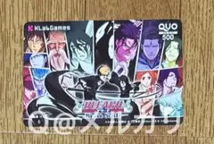 BLEACH ブリーチ　Brave Souls 株主優待QUOカード　使用済み