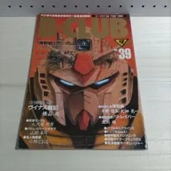 Item thumbnail for item 1a8a443e-c61a-4c3e-a0d2-107904a66d9b