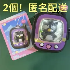 Minisoサンリオ バッドばつ丸 ブラインドボックス キーホルダー 2点