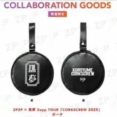 2025年最新】ZPZPの人気アイテム - メルカリ