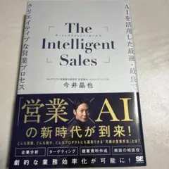 Item thumbnail for item 7f8987ca-de20-418b-9aff-986b10229848