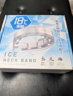 신품 미개봉 썬쿨 아이스 넥밴드 18℃ 프로즌