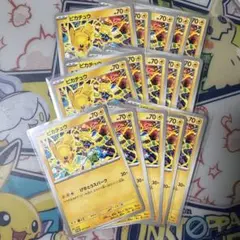 ピカチュウ　げきとうスパーク　ジムプロモ