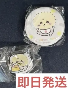 【新品】ちいかわベビー　おねんね缶バッジ＆アクリルスタンド　ラッコ2つセット