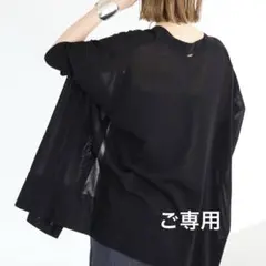 ご専用　shake code ショート カーディガン