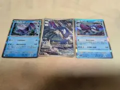 ポケモンカード カイオーガ AR 2枚 他 計5枚 ポケモンカード カイオーガ AR 2枚 他 計5枚セット - メルカリ