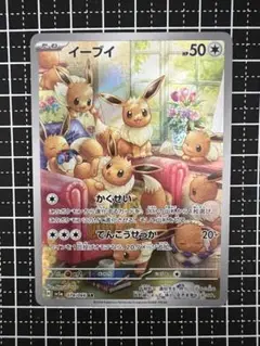 【初回当選品】クリムゾンヘイズ シュリンク付き 2025年最新】クリムゾンヘイズの人気アイテム - メルカリ