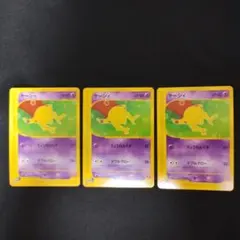 ケーシィ マクドナルドオリジナル ミニマム★パック 013/018 Pokemon M656【ポケモン カード】 ケーシィ 013/018 プロモ