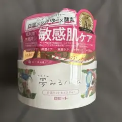 ロゼット 夢みるバーム 白泥リフトモイスチャー 90gのサムネイル