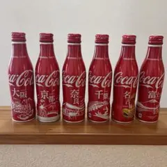 ご当地限定コカ・コーラスリムボトル250ml 6本セット