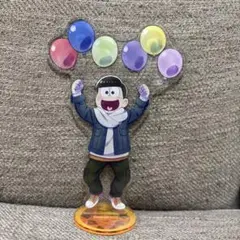 おそ松さん 十四松 アクリルスタンド