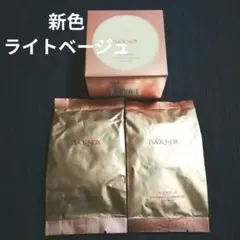 イザノックスパワーフィットクッションEX詰替リフィル4つパフ4つ✨匿名メルカリ便 イザノックスパワーフィットクッションEX詰替リフィル4つパフ4つ