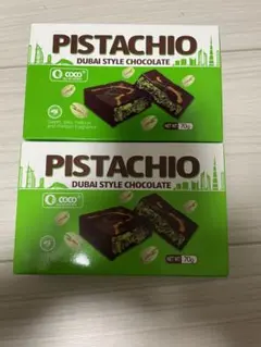 MC TRADER ドバイチョコレート 200g 2個セット - メルカリ