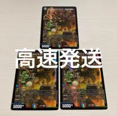 切札勝太&カツキング-熱血の物語 ドラゴン娘 3枚セット　6