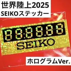 SEIKO セイコー 世界陸上 2025 東京 ホログラム ステッカー シール