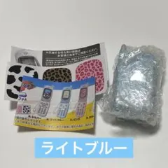 本当に録音再生！なつかしのガラケーマスコット 録音・再生機能付き ライトブルー
