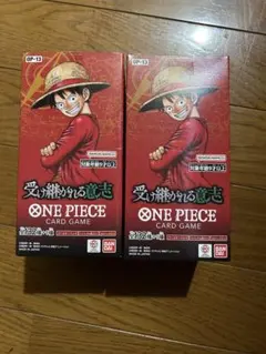 ワンピースカード 受け継がれる