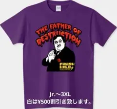 リンガーロングtシャツ