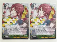 日刊ウィズ・ユー!　小宮果穂　sspサイン　シャニマス　ヴァイス 日刊ウィズ・ユー! 小宮果穂 sspサイン シャニマス ヴァイス