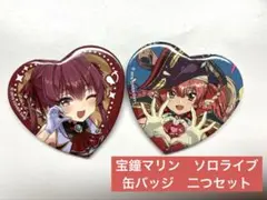 宝鐘マリン 缶バッジ 48個セット 宝鐘マリン 缶バッジ 48個セット Art Selection- 宝鐘マリン