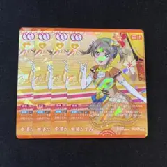 ラブカ 002-P 中須かすみ 4枚セット ラブライブオフィシャルカードゲーム