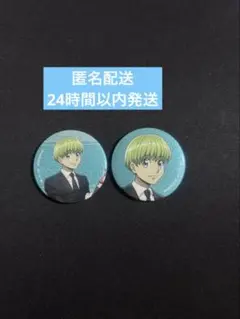 HUNTER×HUNTER スーツ（戦闘後）シャルナーク　缶バッジ