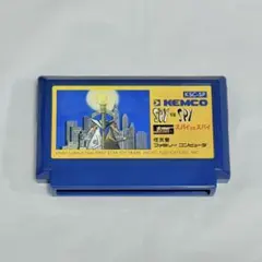 FC スパイvsスパイ