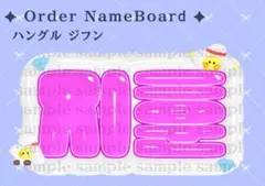 latte. ぷっくりネームボード ぷっくり ネームボード作り方 | TikTok