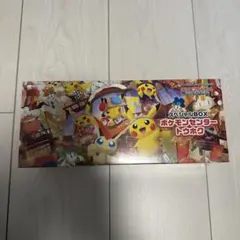 スペシャルBOX ポケモンセンター トウホク(シュリンク付)