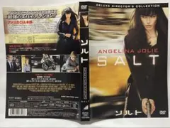 ソルト DVD ディレクターズコレクション