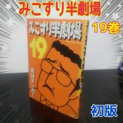 2025年最新】岩谷テンホーの人気アイテム - メルカリ