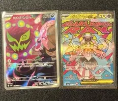 シロナのミカルゲ AR メガディアンシーex MAMEGAドリームex