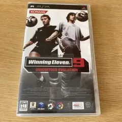 ワールドサッカーウイニングイレブン 9 ユビキタスエヴォリューション