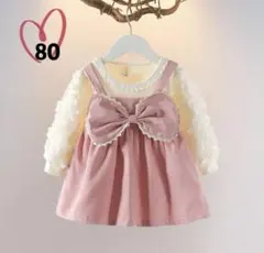 ☆新品☆フォーマル ワンピース　ドレス　発表会　誕生日　結婚式　80cm