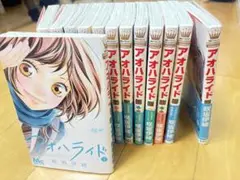 アオハライド 全巻セット