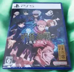 新品未開封シュリンク付き PS5 呪術廻戦 戦華双乱 通常版