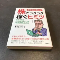 2025年最新】柴田罫線の人気アイテム - メルカリ