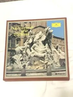 ほるぷレコード クラシック名曲全集1〜3 - メルカリ