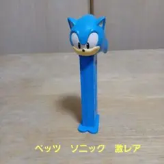 【プレミア❗】ソニック ペッツ PEZ 未使用 激レア 希少 珍品 ゲーム