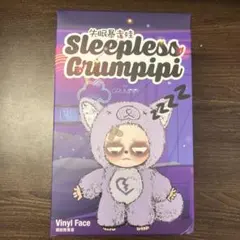 Sleepless Grumpipi ぬいぐるみ